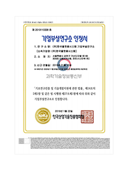 인증서