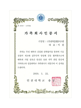 인증서