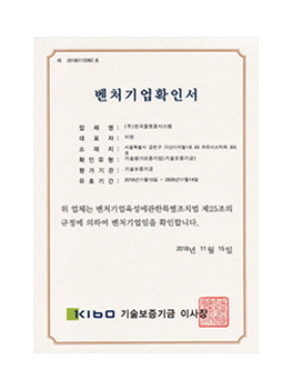 인증서