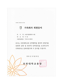 인증서