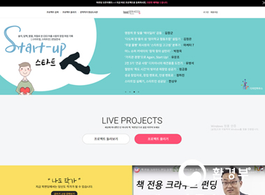 프로젝트