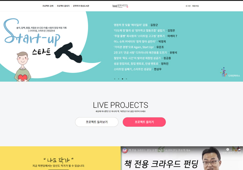 북펀딩사이트 이미지